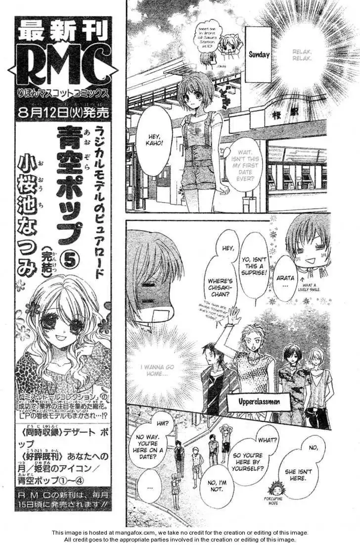 Koi no Ichibyougo Chapter 0 10